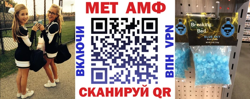 OMG вход  как найти закладки  Усолье  Амфетамин Premium 