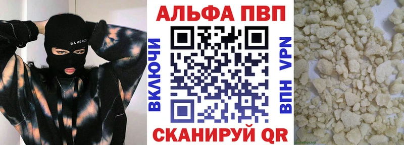 что такое наркотик  Усолье  Alfa_PVP СК КРИС 