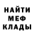 Метадон methadone Monster Magnet