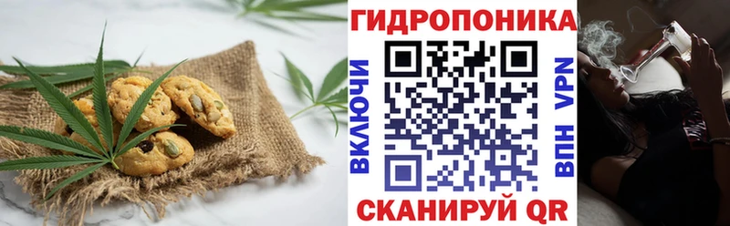 хочу   Усолье  Печенье с ТГК марихуана 