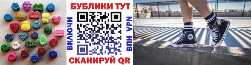 как найти   Усолье  KRAKEN ТОР  Экстази VHQ 