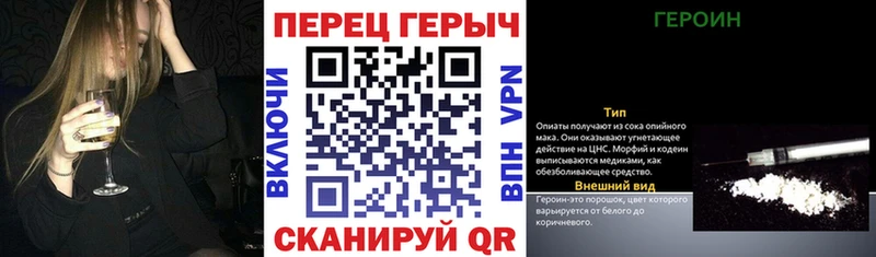 продажа наркотиков  Усолье  ГЕРОИН белый 
