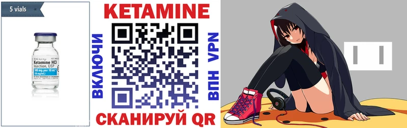 Кетамин ketamine  Усолье 