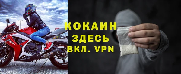 альфа пвп VHQ Арсеньев