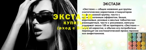 альфа пвп VHQ Арсеньев