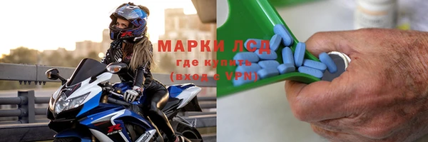 альфа пвп VHQ Арсеньев