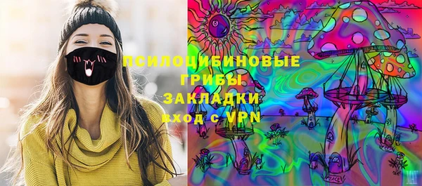 альфа пвп VHQ Арсеньев