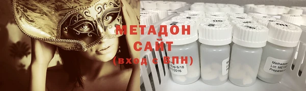 мдпв Армянск
