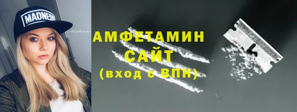 альфа пвп VHQ Арсеньев