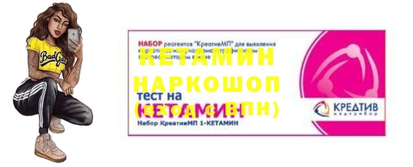 альфа пвп VHQ Арсеньев