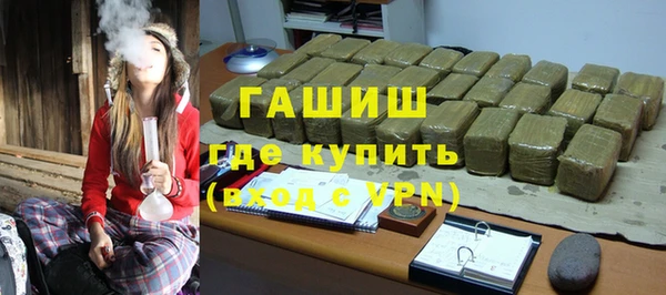 альфа пвп VHQ Арсеньев