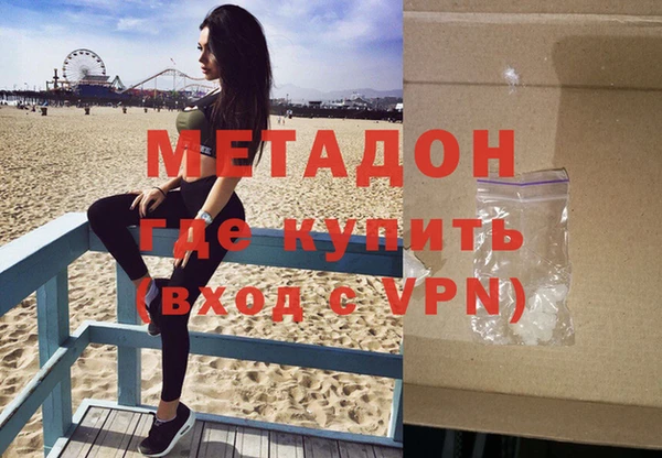 альфа пвп VHQ Арсеньев