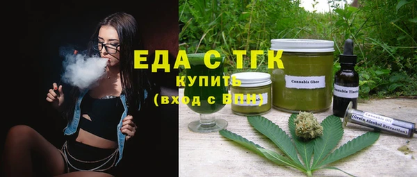 альфа пвп VHQ Арсеньев