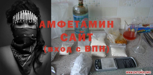 альфа пвп VHQ Арсеньев