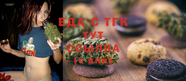 альфа пвп VHQ Арсеньев