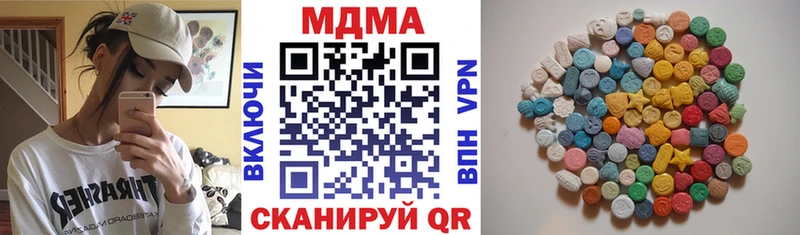 MDMA VHQ купить сайты ОМГ ОМГ рабочий сайт Усолье