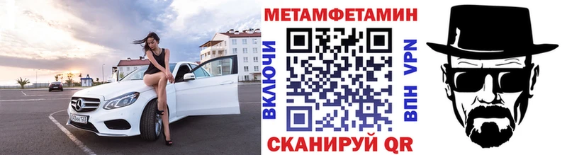 МЕТАМФЕТАМИН витя  Усолье 