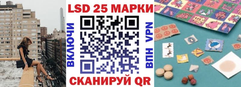 Марки N-bome 1,8мг  Усолье 