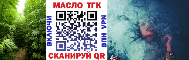 гидра ссылки  Усолье  Дистиллят ТГК THC oil 