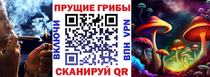 Псилоцибиновые грибы MAGIC MUSHROOMS  Усолье 