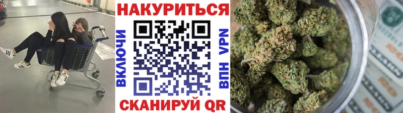 Канабис White Widow  сколько стоит  MEGA ссылка  Усолье 